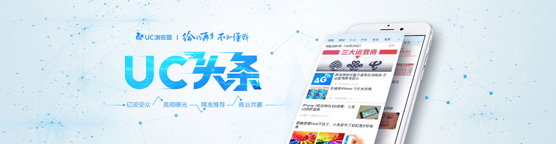 敖汉旗sem专员