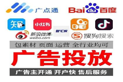 百度竞价创意素材制作技巧：案例分析及优化建议