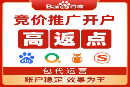 SEM广告案例分析：提升点击率技巧