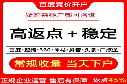 头条信息流运营团队建设