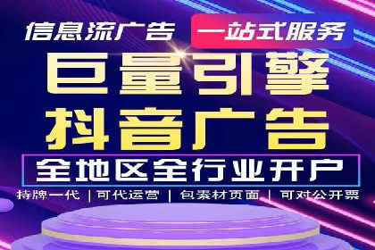 案例解析：竞价推广助力企业实现线上线下联动