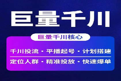 精准投放，高效转化——SEM竞价推广案例分享